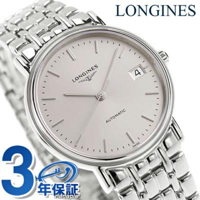 longines ロンジン presenceの商品一覧 通販 - Yahoo!ショッピング