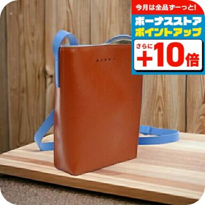マルニ ポーター ブルー ウエストバッグ メンズ フロントバッグ MARNI マルニ ボディバッグ MUMQ0008U0 TN685 メンズ レディース
