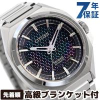 シチズン 8 830 メカニカル 耐磁2種 日本製 自動巻き 機械式 メンズ 腕時計 ブランド NA1010-84X CITIZEN 父の日 プレゼント 実用的 | 腕時計のななぷれ