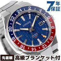 シチズン 8 メカニカル880 自動巻き 腕時計 ブランド メンズ GMT 耐磁2種 CITIZEN NB6030-59L アナログ ブルー 日本製 父の日 プレゼント 実用的 | 腕時計のななぷれ