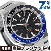 シチズン 8 メカニカル880 自動巻き 腕時計 ブランド メンズ GMT 耐磁2種 CITIZEN NB6031-56E アナログ ブラック 黒 日本製 父の日 プレゼント 実用的 | 腕時計のななぷれ
