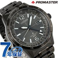 シチズン プロマスター SKYシリーズ メカニカル 自動巻き 腕時計 ブランド メンズ 耐磁2種 CITIZEN PROMASTER NB6045-51H アナログ 父の日 プレゼント 実用的 | 腕時計のななぷれ