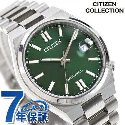 36mmメンズ腕時計 自動巻（CITIZEN）の商品一覧 通販 - Yahoo!ショッピング