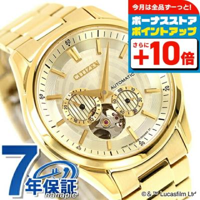 スターウォーズ 腕時計の商品一覧 通販 - Yahoo!ショッピング 