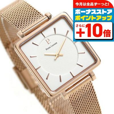 Pierre Lannier 懐中時計 限定999個 Pierre Lannier 懐中時計 限定999