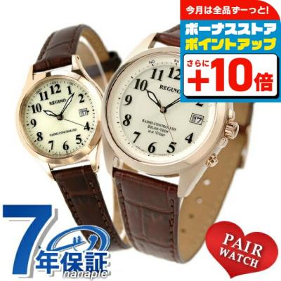REGUNO（CITIZEN） ペアウォッチ｜ファッション 通販 - Yahoo!ショッピング