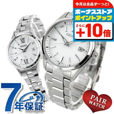 セイコールキア 40代のおすすめ人気ランキングTOP100 - Yahoo!ショッピング