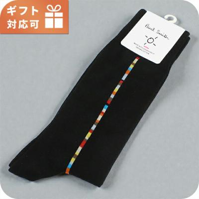 ポールスミス靴下のおすすめ人気商品一覧 通販 - Yahoo!ショッピング