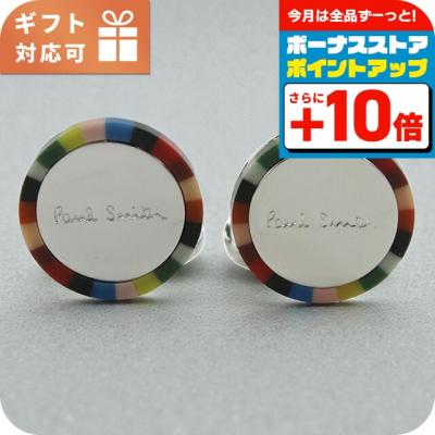 ポールスミス カフスのおすすめ人気商品一覧 通販 - Yahoo!ショッピング