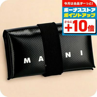 マルニ 財布（メンズファッション）の商品一覧 | ファッション 通販  