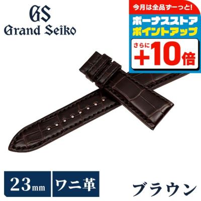 グランドセイコー 革バンドのおすすめ人気商品一覧 通販 - Yahoo