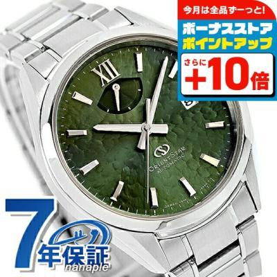 ORIENT（腕時計表示機能：パワーリザーブインジケーター