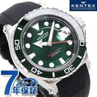 ケンテックス マリンマン シーホース 2 ダイバーズ 自動巻き 機械式 腕時計 ブランド S706M-19 グリーン メンズ | 腕時計のななぷれ