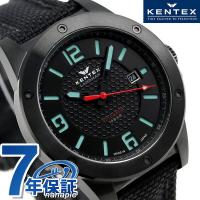 4/28はさらに+10倍 ケンテックス ランドマン アドベンチャー 41.5mm 限定モデル S763X-01 日本製 腕時計 ブランド メンズ | 腕時計のななぷれ