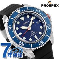 セイコー プロスペックス ダイバースキューバ ソーラー ダイバーズウォッチ 日本製 メンズ 腕時計 ブランド SBDJ055 SEIKO 父の日 プレゼント 実用的 | 腕時計のななぷれ