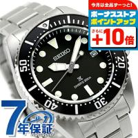 セイコー プロスペックス ダイバースキューバ ソーラー 腕時計 ブランド メンズ ダイバーズウォッチ SEIKO PROSPEX SBDJ063 アナログ ブラック 黒 | 腕時計のななぷれ