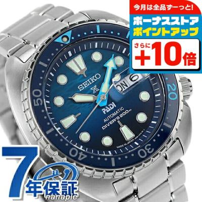 希少美品 セイコープロスペックス サードダイバー復刻 SRP777 自動巻腕時計 セイコー プロスペックス PROSPEX 自動巻き 3rdダイバーズ復刻モデル