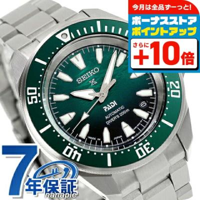 稼働 セイコー 腕時計 自動巻 プロスペックス ダイバーズ スキューバ グリーン 楽天市場】【正規品】セイコー プロスペックス SEIKO PROSPEX グリーン