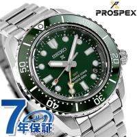 セイコー プロスペックス ダイバースキューバ 1968 メカニカル GMT 腕時計 ブランド ダイバーズウォッチ SEIKO SBEJ009 大谷翔平 着用モデル メンズ | 腕時計のななぷれ