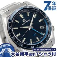 5/15はさらに+10倍 グランドセイコー タフGS 9F クオーツ GMT メンズ スポーツ コレクション 腕時計 ブランド SBGN021 SEIKO Tough GS 父の日 プレゼント 実用的 | 腕時計のななぷれ