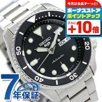 セイコー5 スポーツ 日本製 自動巻き 機械式 限定モデル メンズ 腕時計 ブランド SBSA005 SKX Series SEIKO スポーツ ブラック | 腕時計のななぷれ