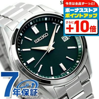 seiko sbtm213のおすすめ人気商品一覧 通販 - Yahoo!ショッピング