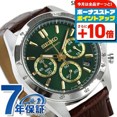 seiko クロノグラフ（文字盤カラー：グリーン系）のおすすめ人気商品