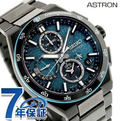 セイコー クロノグラフ ソーラー 電波（腕時計、懐中時計