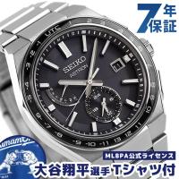 セイコー アストロン ネクスター ワールドタイム 日本製 ソーラー電波 メンズ 腕時計 ブランド SBXY039 SEIKO ブラック 父の日 プレゼント 実用的 | 腕時計のななぷれ