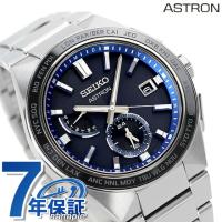 4/28はさらに+10倍 セイコー アストロン チタン ネクスター ソーラー 電波 ソーラー電波 腕時計 ブランド メンズ SEIKO SBXY051 ブルー 日本製 | 腕時計のななぷれ