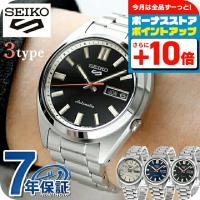 Sports Style セイコー5 スポーツ SNXS 自動巻き 腕時計 ブランド
