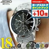 セイコー 逆輸入 海外モデル 腕時計 ブランド メンズ レディース 海外モデル クロノグラフ SEIKO アナログ 黒 白 赤 SND 選べるモデル プレゼント 実用的 | 腕時計のななぷれ