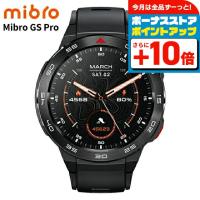 ミブロ Mibro GS Pro 充電式クオーツ スマートウォッチ ブランド メンズ Bluetooth mibro SP380009-C01 デジタル ブラック 黒 プレゼント 実用的 | 腕時計のななぷれ