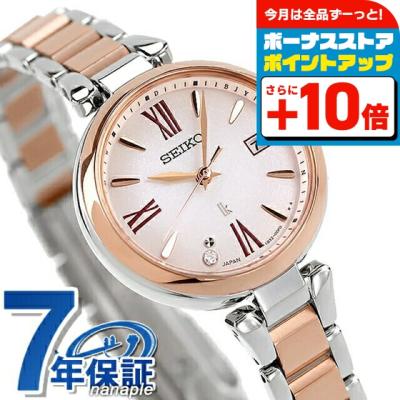 SEIKOセイコー　ルキア2020SummerLimitedEdition コーチ 83607（SEIKO）のおすすめ人気商品一覧 通販 - Yahoo!ショッピング