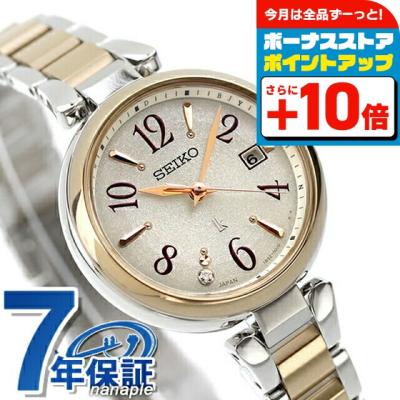 腕時計のななぷれ - ルキア｜Yahoo!ショッピング