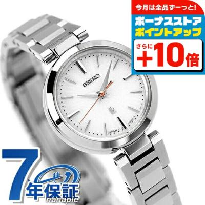 SEIKO セイコー lk TITANIUM 1P ダイヤ ソーラー電波 腕時計 LUKIA （豪華おまけ有） ルキア セイコー 電波 ソーラー 腕時計