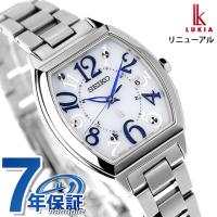 5/15はさらに+10倍 セイコー ルキア Standard ソーラー電波 腕時計 ブランド レディース SEIKO SSVW213 アナログ シルバー 日本製 | 腕時計のななぷれ
