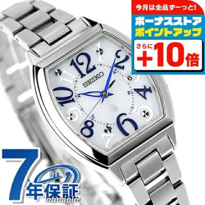 【稼働】セイコー ルキア 腕時計 電波ソーラー チタン デイト アラビア文字 稼働】セイコー ルキア 腕時計 電波ソーラー チタン デイト