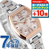 セイコー ルキア Standard ソーラー電波 腕時計 ブランド レディース SEIKO SSVW214 アナログ ピンク 日本製 | 腕時計のななぷれ