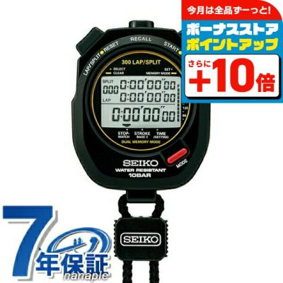 スイミングマスターのおすすめ人気商品一覧 通販 - Yahoo!ショッピング