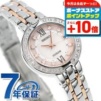 セイコー ドルチェ&amp;エクセリーヌ ソーラー電波 プレステージライン SWCW085 SEIKO 腕時計 ブランド レディース | 腕時計のななぷれ