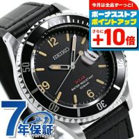 セイコー 限定モデル 日本製 ソーラー メンズ 腕時計 ブランド