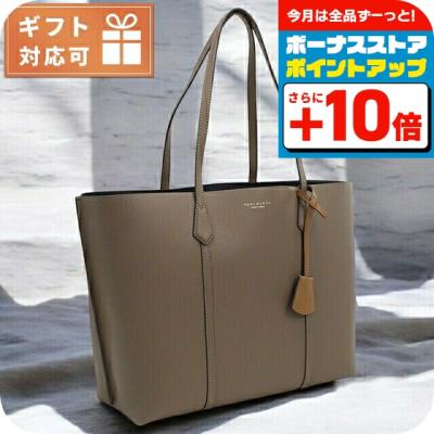 トリーバーチ トートバッグ グレーのおすすめ人気商品一覧 通販
