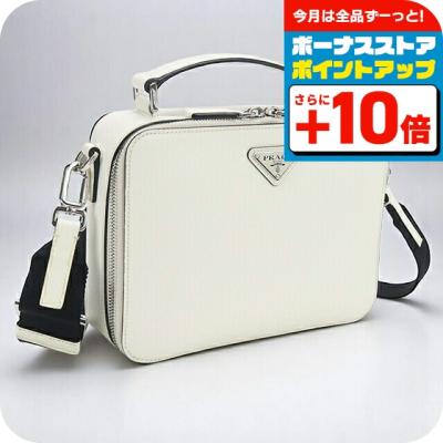 PRADA メンズバッグ（色：ホワイト系）｜ファッション おすすめ