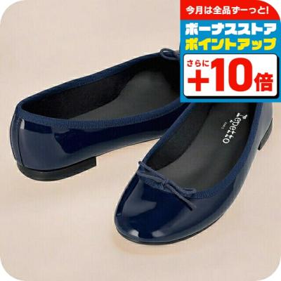 Repetto バレリーナシューズ ネイビー 楽天市場】repetto レペット バレエシューズ フラットシューズ