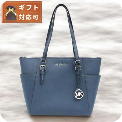 マイケルコース バッグ(レディーストートバッグ)(色 マイケルコース バッグ(レディーストートバッグ)(色
