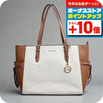 マイケルコース バニラ バッグの商品一覧 通販 - Yahoo!ショッピング