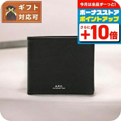 アーペーセー 財布 二つ折りのおすすめ人気商品一覧 通販 - Yahoo