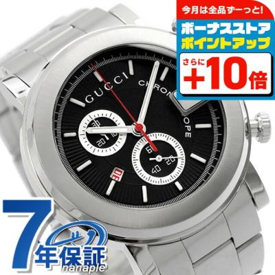 腕時計のななぷれ - GUCCI｜Yahoo!ショッピング