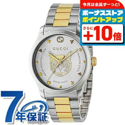グッチ 猫 時計のおすすめ人気商品一覧 通販 - Yahoo!ショッピング